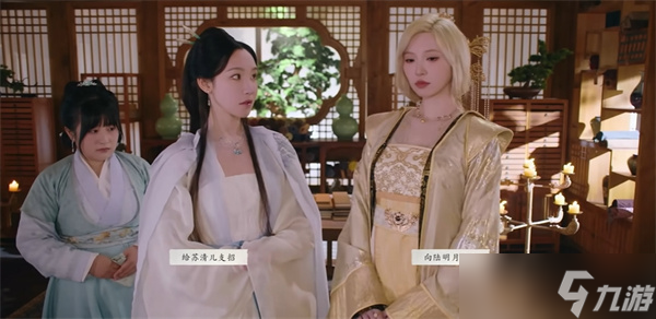完蛋我被美女包围了2第四章攻略