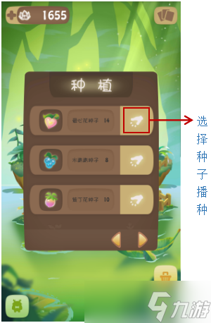 瘋狂消消消【小小看世界】新手引導(dǎo)