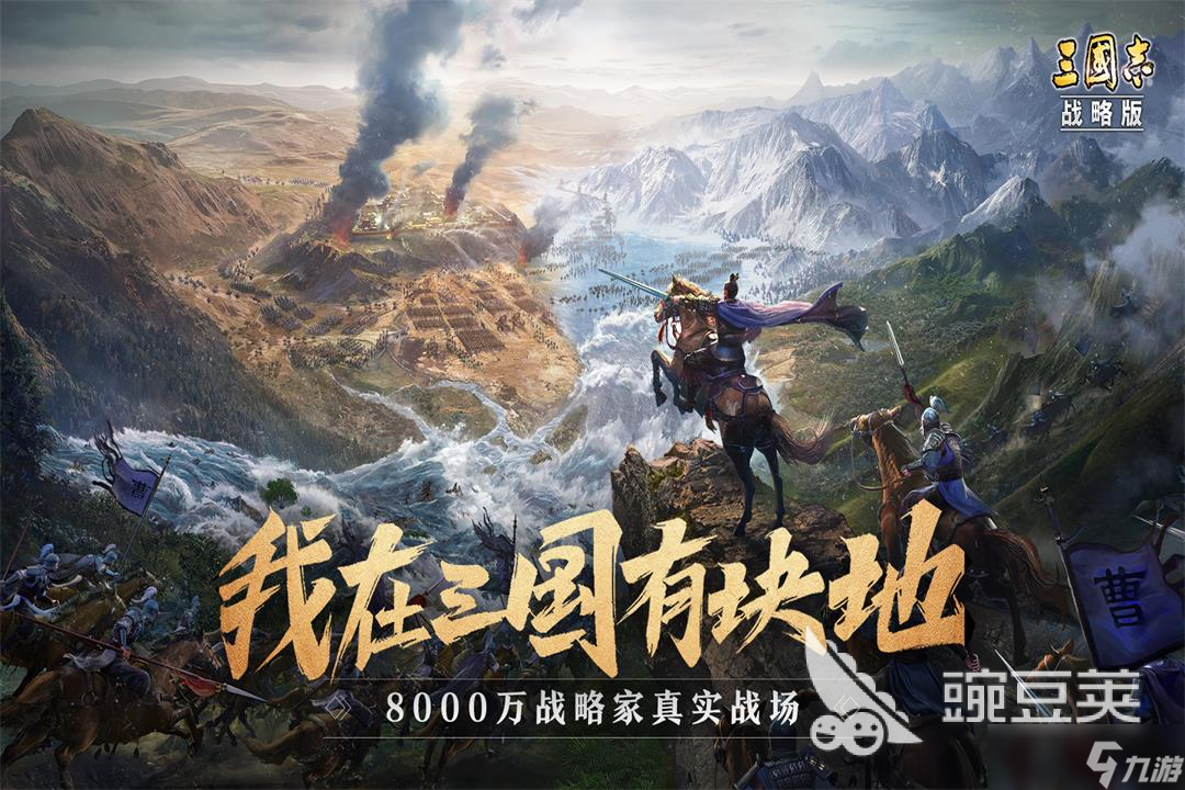 好玩的国家策略游戏下载合集2025 值得玩的国家策略类手游