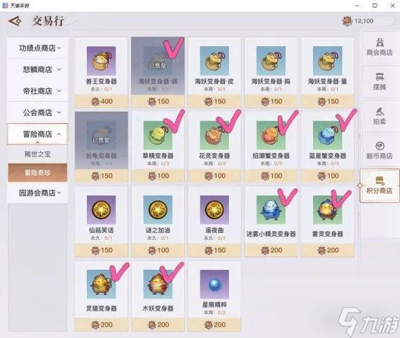 天谕冒险攻略手把手带你解锁怪物全图鉴