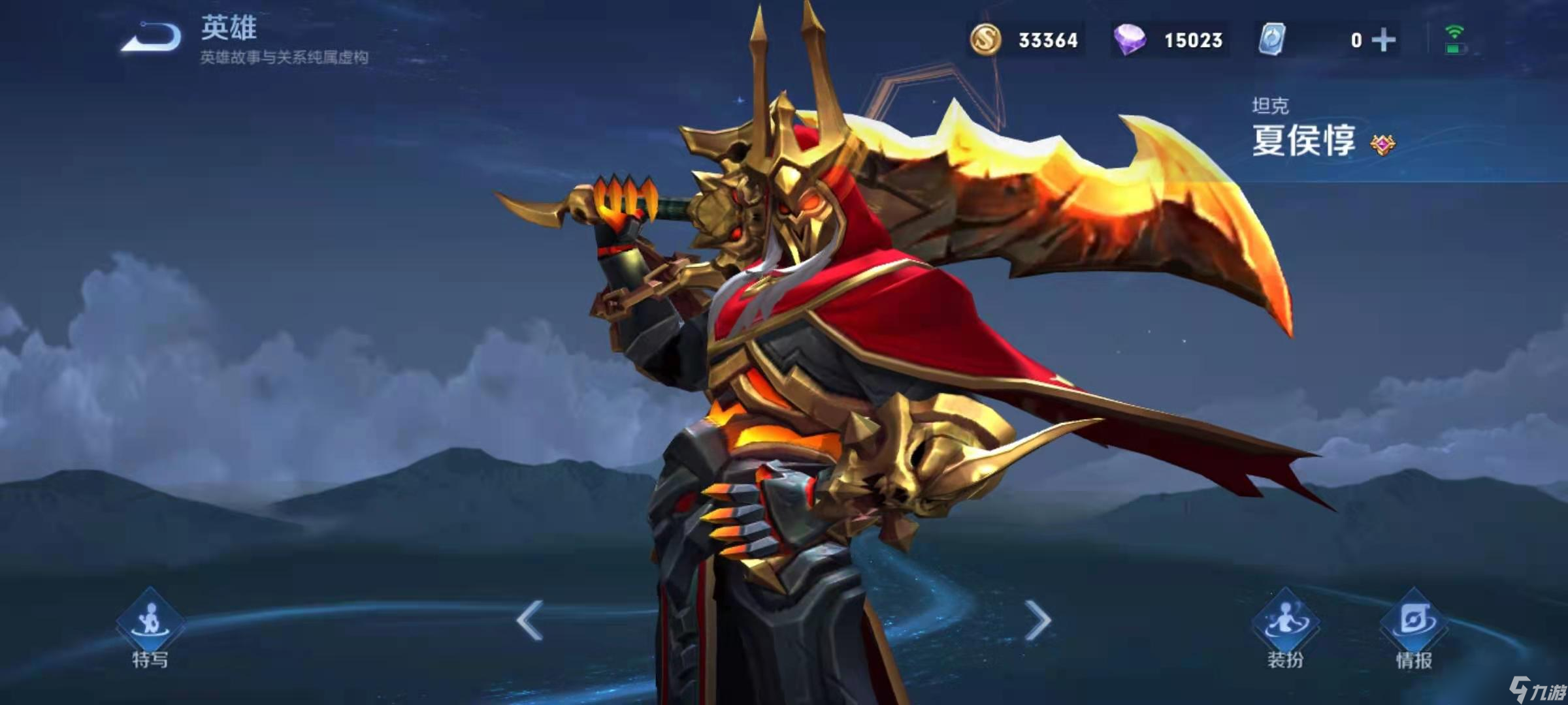 王者榮耀打野夏侯惇該怎么玩