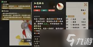 指间山海洪荒遗地怎么玩