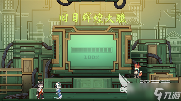 三相奇谈上线时间介绍 <a id='link_pop' class='keyword-tag' href='https://www.9game.cn/sanxiangqitan/'>三相奇谈手机版</a>手机版什么时候上线