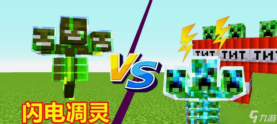《刀塔传奇》召唤师来袭冰火雷电，听我召唤 探索冰火雷电四种元素 