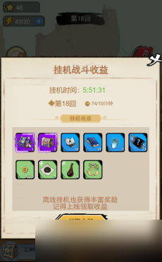 飛躍自我江湖跑酷新手如何玩 有哪些特色值得一玩