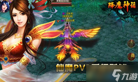 《降魔神话》新手攻略：最高效的搬砖攻略！
