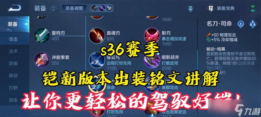 刀塔铁铠领主出装和打法是什么？