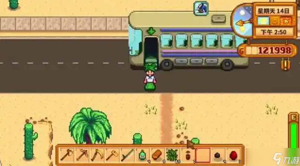 <a id='link_pop' class='keyword-tag' href='https://www.9game.cn/xlgwy/'>星露谷物语</a>钥匙怎么用