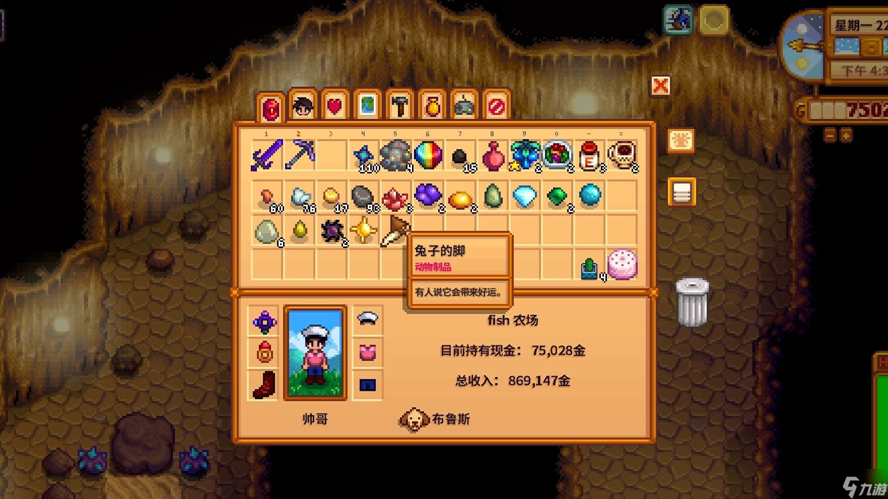 星露谷物语升级鸡舍有什么好处