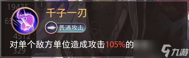 梦的第七章精选策略大蛇志岐八限时召唤