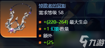 《火炬之光无限》ss9赛季罗莎2开荒攻略