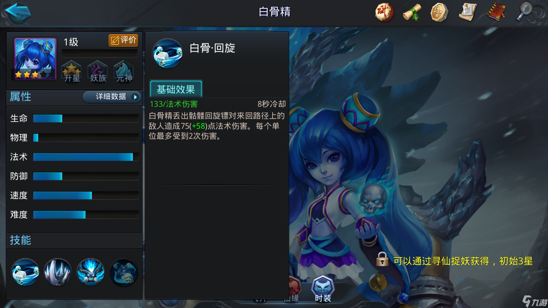 乱斗西游2前期配什么英雄好
