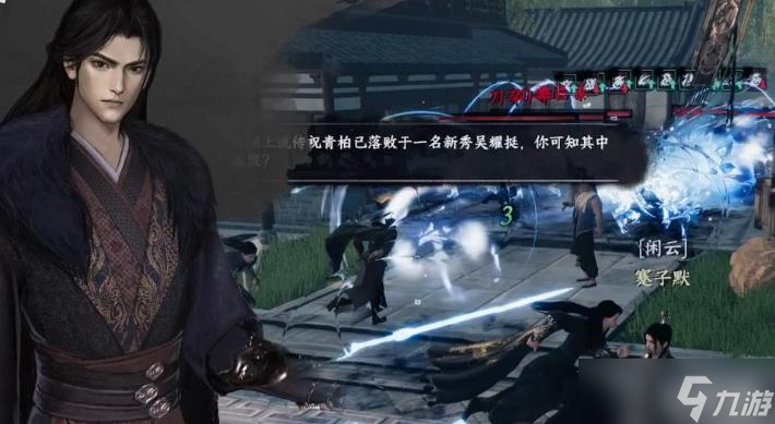 下一站江湖2怎么自建門派