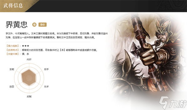 三国杀2025周年庆武将盲盒值得买吗