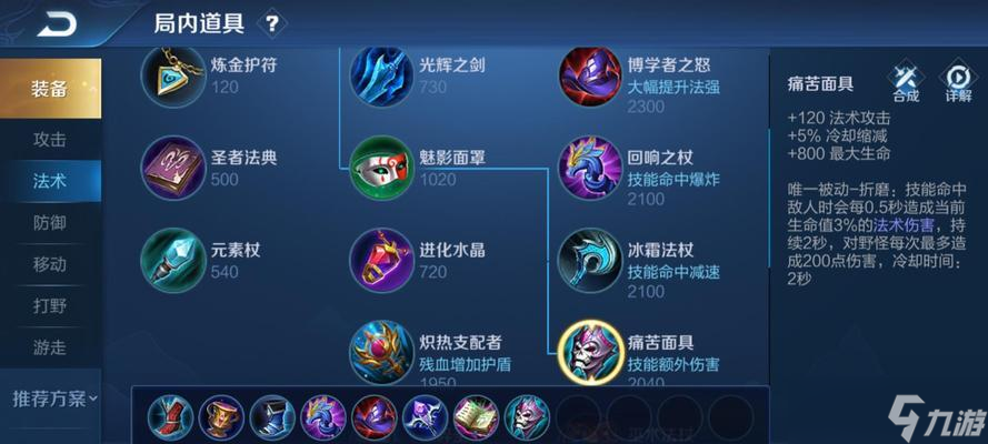 王者荣耀墨子玩法技巧有哪些？