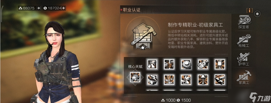 明日之后第五季零氪职业推荐什么
