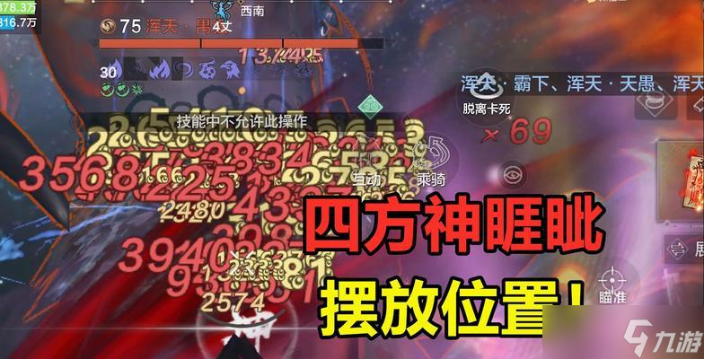 《探索妄想山海，畅玩草莽台和铁血台》（揭秘游戏《妄想山海千趣台》中草莽台和铁血台的作用）