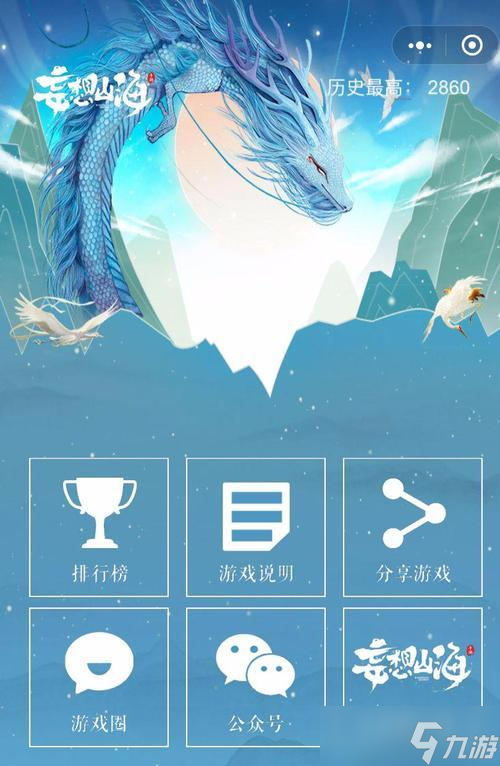 《探索妄想山海，畅玩草莽台和铁血台》（揭秘游戏《妄想山海千趣台》中草莽台和铁血台的作用）