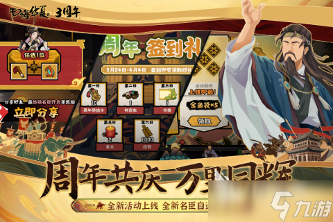 好玩的国家策略游戏下载合集2025 值得玩的国家策略类手游