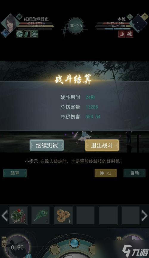 江湖悠悠门派性格性格作用介绍（探寻江湖悠悠门派的性格特点及其在游戏中的作用）