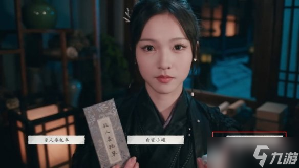 《完蛋我被美女包围了2》第六章隐藏节点选择