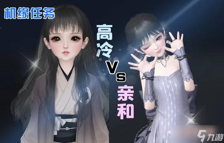天谕人格机缘丨机缘任务大合集，不会做的小伙伴们来看看吧!