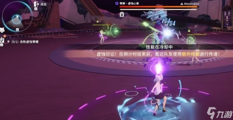星痕共鳴黑化蒂娜怎么打 黑化蒂娜boss打法攻略