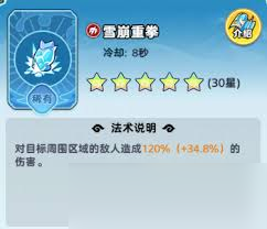 软泥星球大荒演武怎么通关