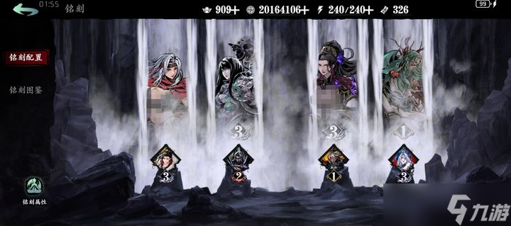 影之刃3虚空选什么职业