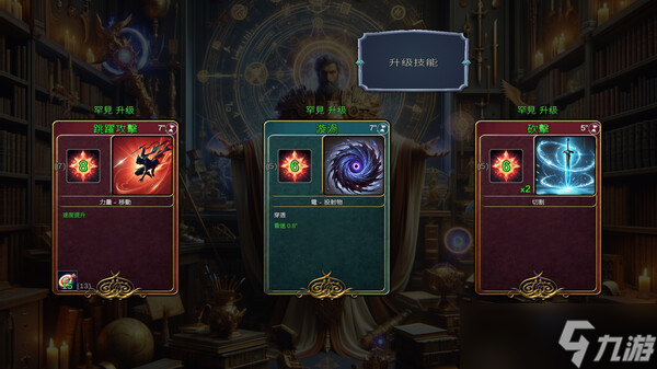 《Mythic Trials 2》于7月13日在Steam平台正式上线
