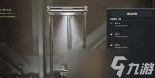 三角洲行动收藏展柜升级所需材料是什么