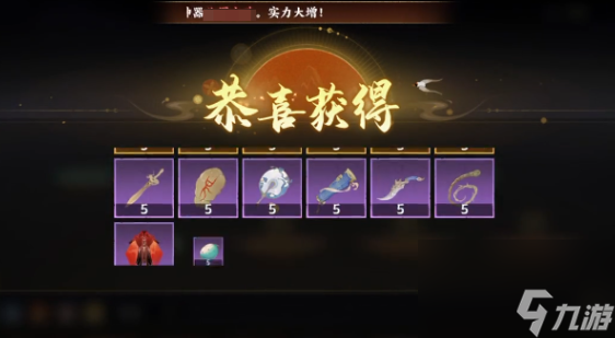 《指间山海》妙境玩法介绍