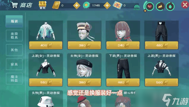 创造与魔法瓶盖有什么用