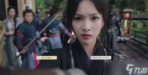完蛋!我被美女包围了2第二章通关攻略