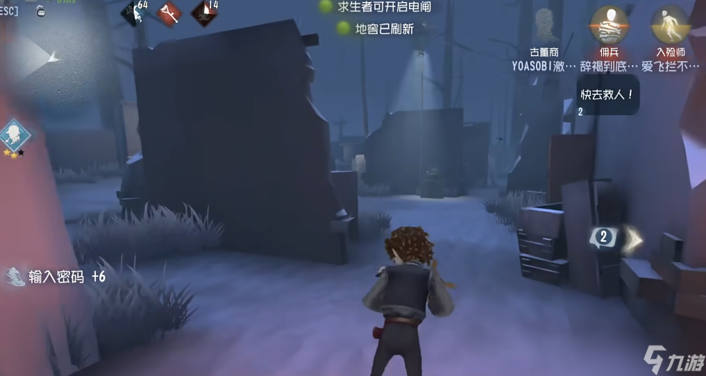 第五人格木偶师受伤怎么办