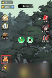 飛躍自我江湖跑酷新手如何玩 有哪些特色值得一玩