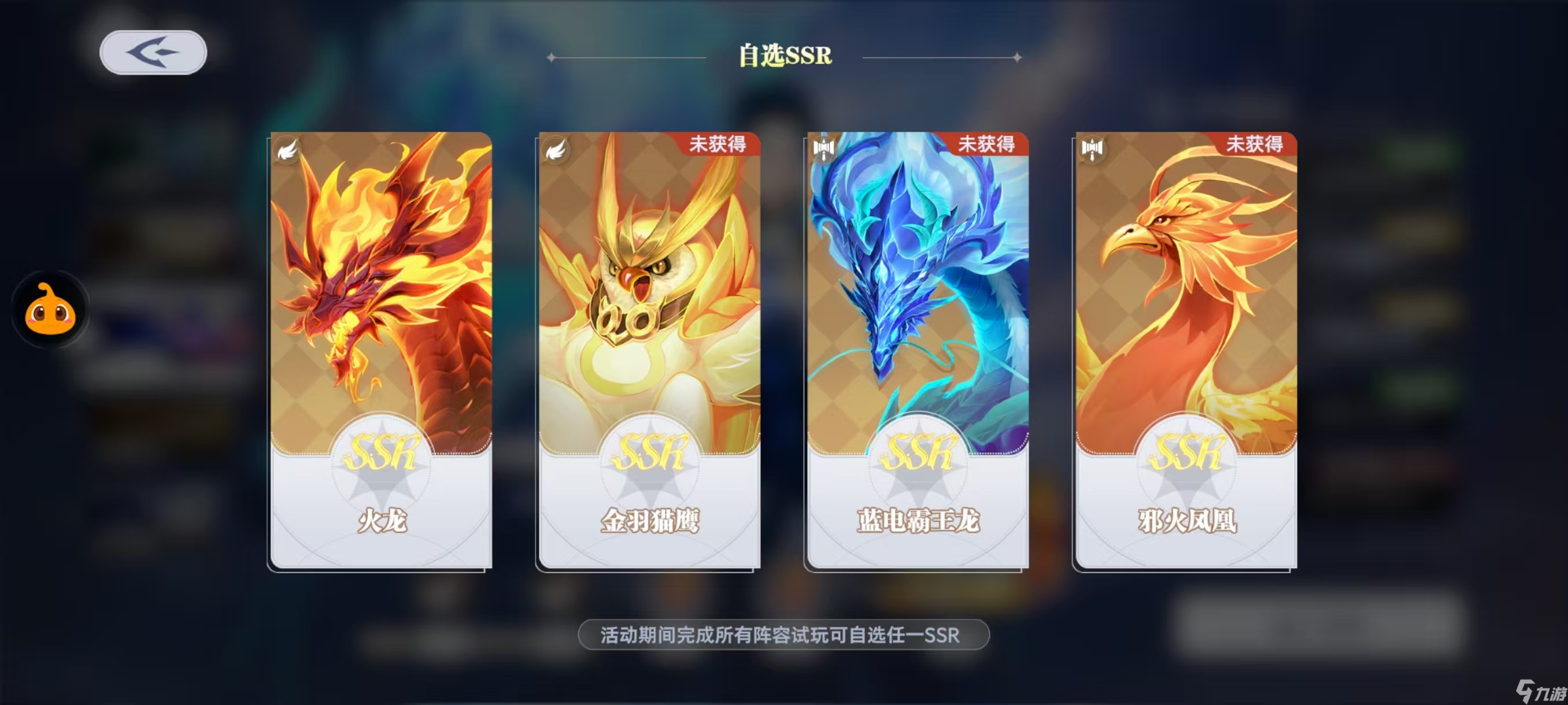 斗罗大陆猎魂世界新手开荒攻略