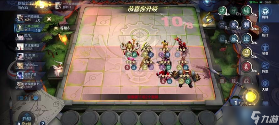 刀塔自走棋马戏玩法是什么？马戏的策略和技巧有哪些？