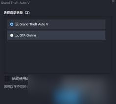 GTAOL所有属性有什么作用