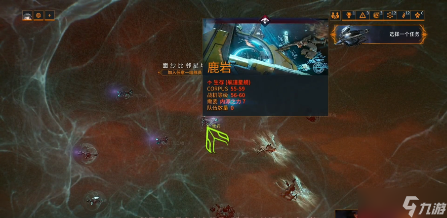 星际战甲终结任务c轮怎么过