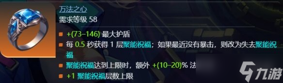 《火炬之光无限》ss9赛季时空1开荒攻略