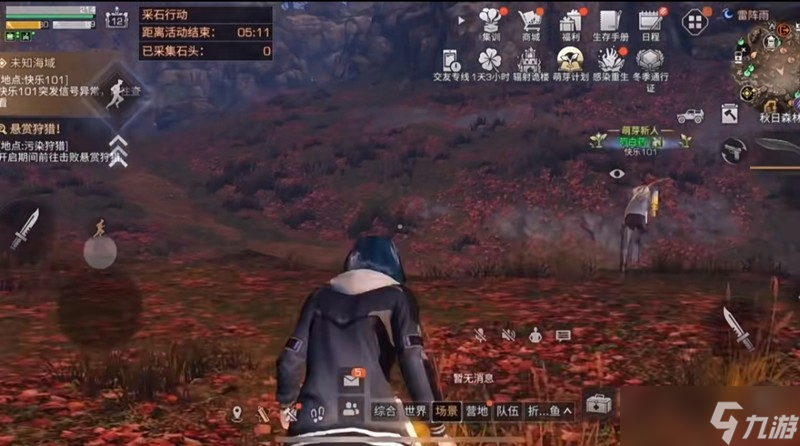 明日之后金核心12星要多少 明日之后核心升级介绍