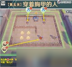 原神雨阵奔流之述演第六关通关攻略