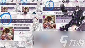 arcaea潛力值提升方法