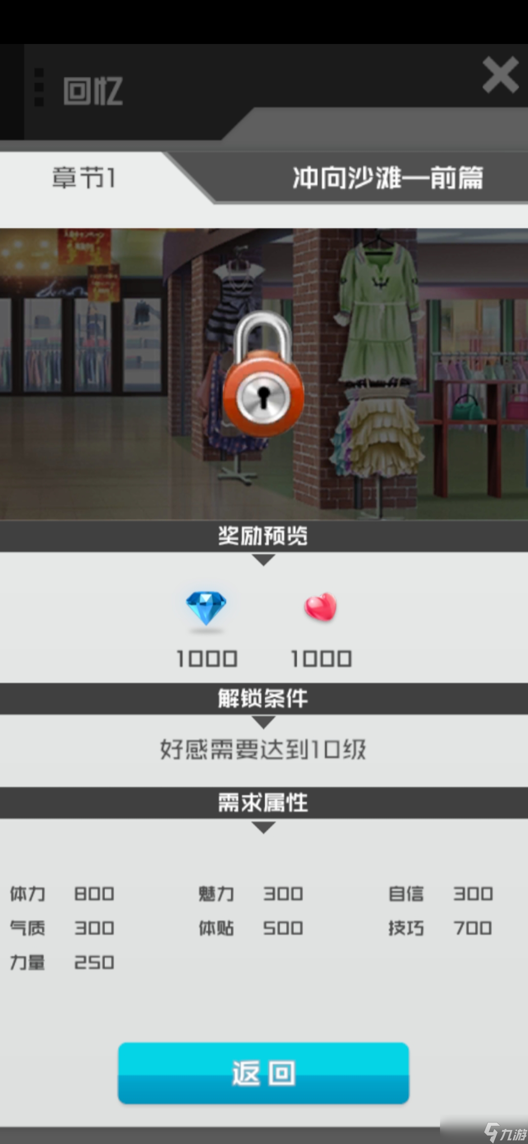 智能姬化Luna游戲給新人的攻略