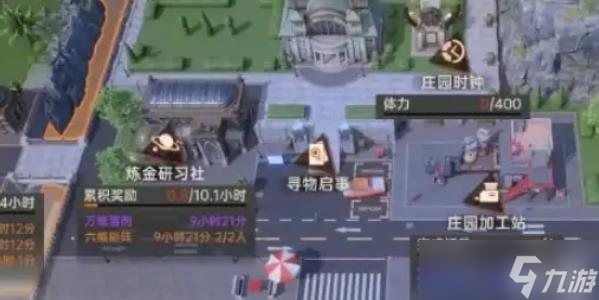 龙族卡塞尔之门庄园管家