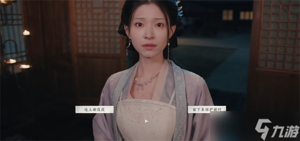 完蛋我被美女包围了2第六章攻略