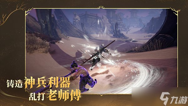 永劫無間手游摸金模式玩法攻略
