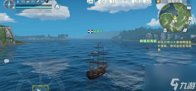 <a id='link_pop' class='keyword-tag' href='https://www.9game.cn/dhhsdcs/'>大航海时代传说</a>新手攻略-新人入坑快速上手教程