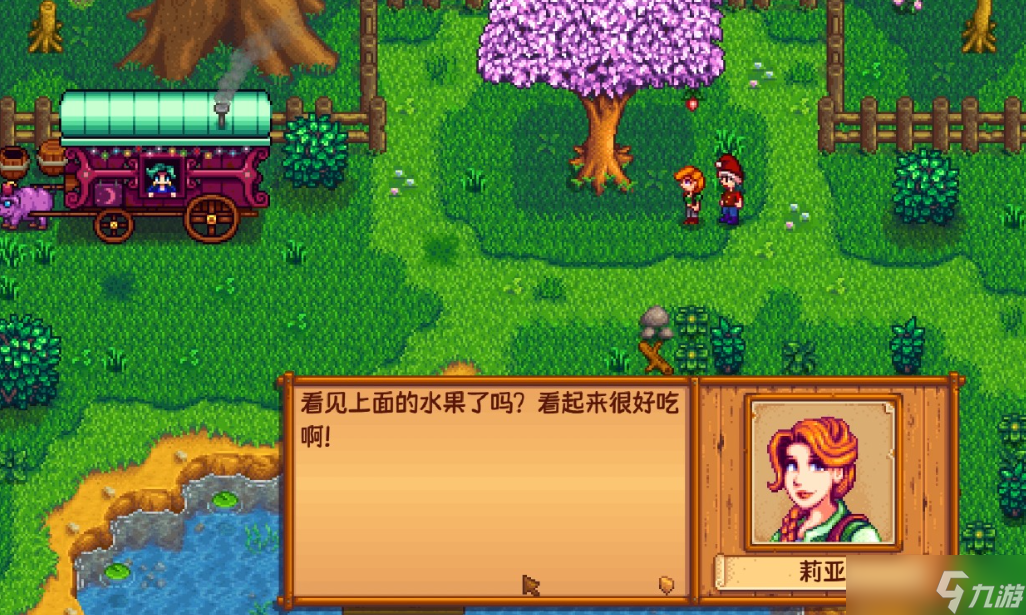 星露谷物语女性角色有哪些